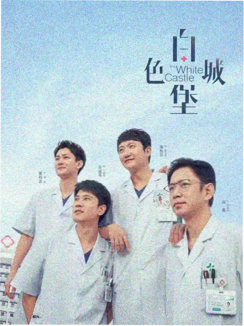 八哥电影治愈单元短剧雨天便利店