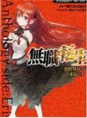 八哥电影治愈短剧末班地铁的告白