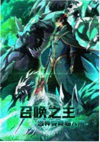 八哥电影国风神话动画山海拾遗录